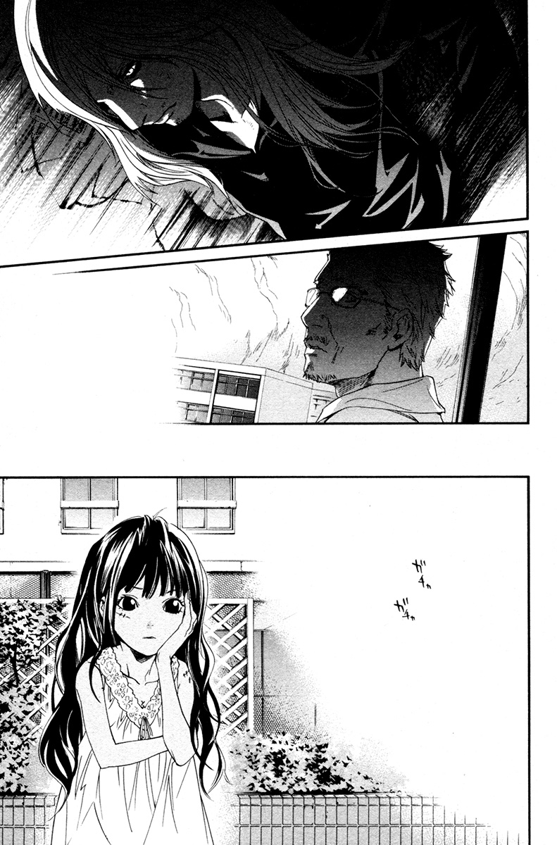 Read Alive Manga Online