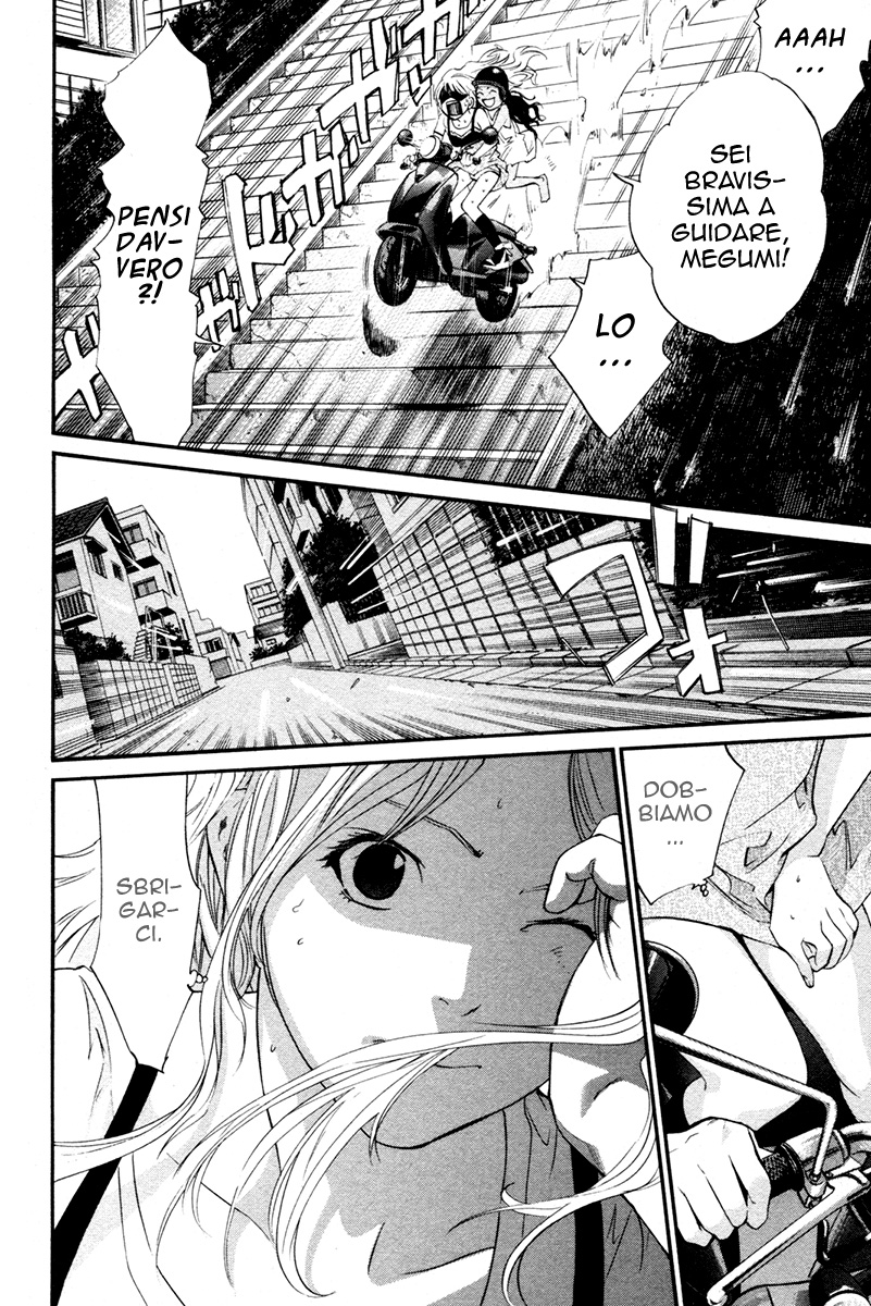 Read Alive Manga Online