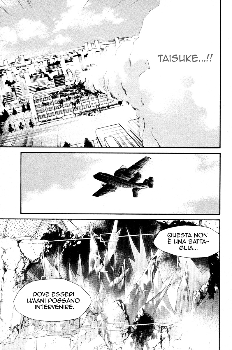 Read Alive Manga Online