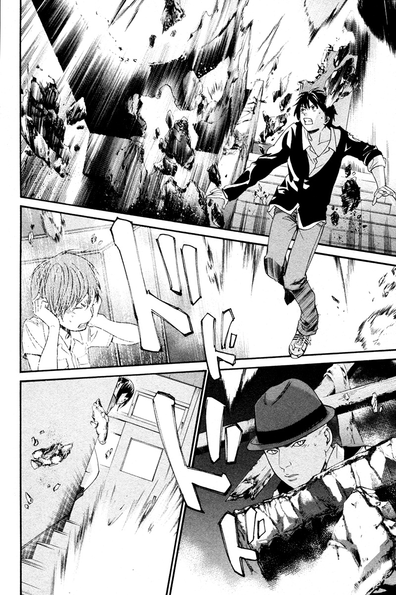 Read Alive Manga Online