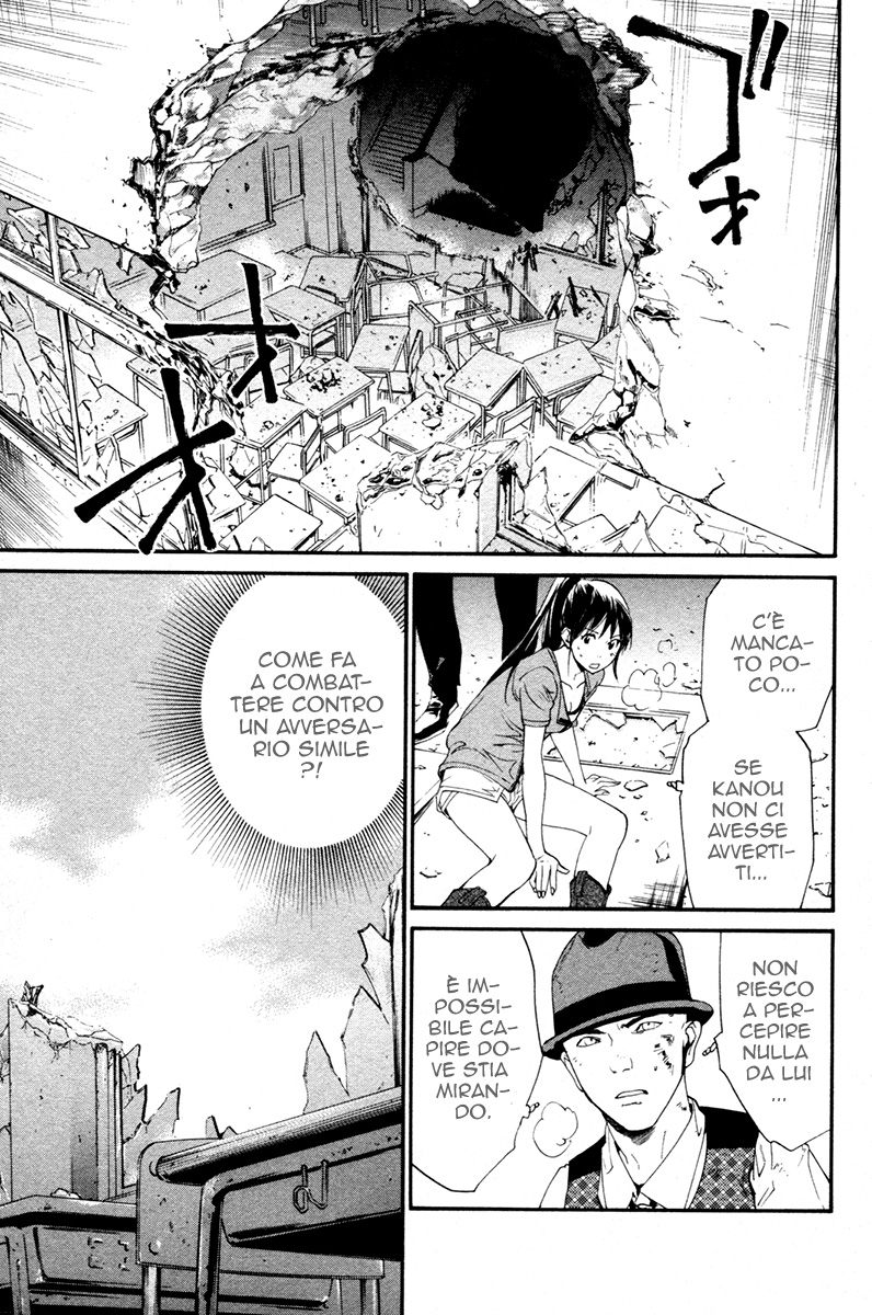 Read Alive Manga Online