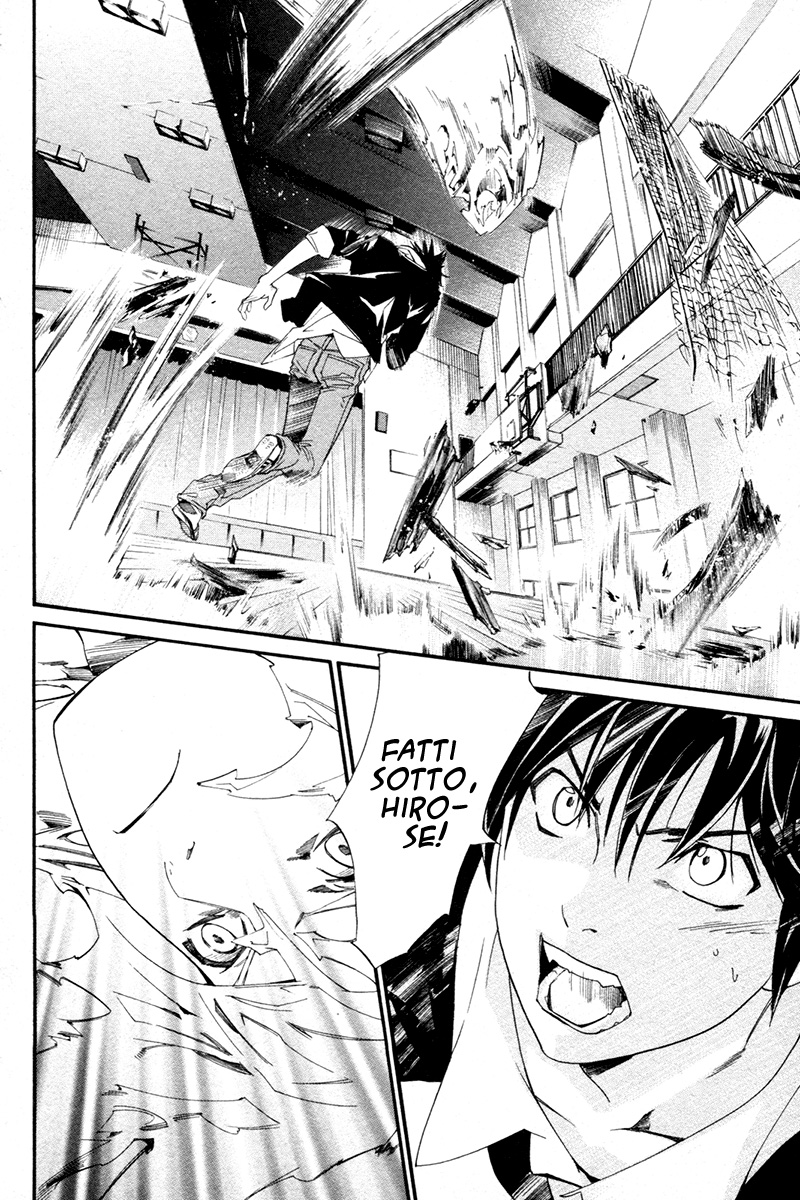 Read Alive Manga Online