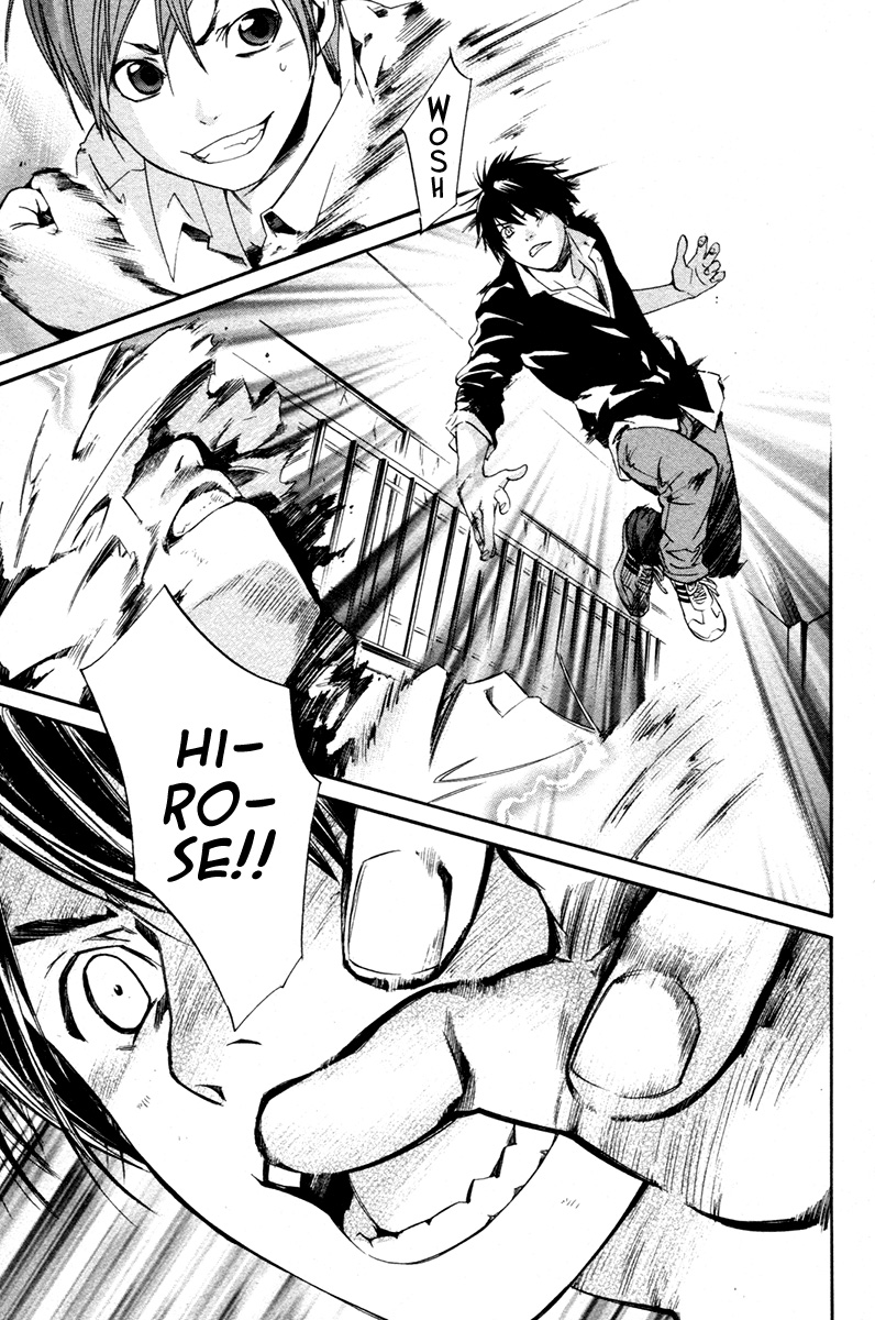 Read Alive Manga Online