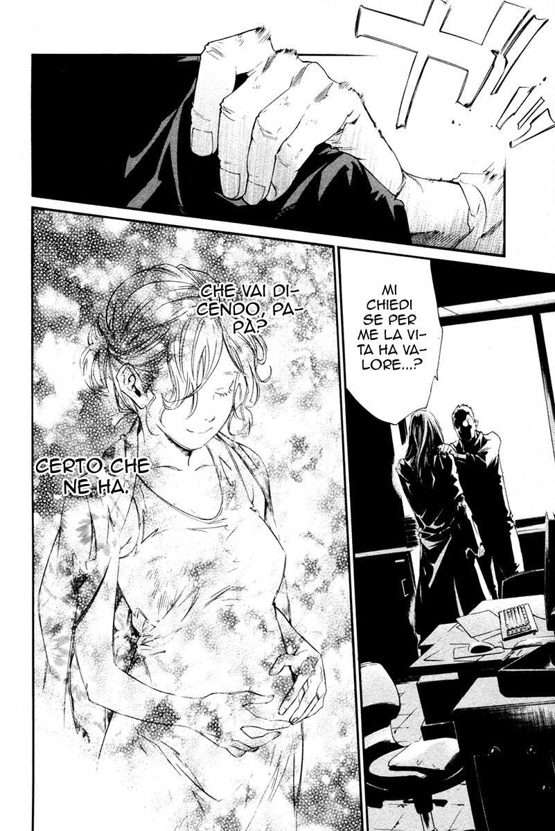 Read Alive Manga Online