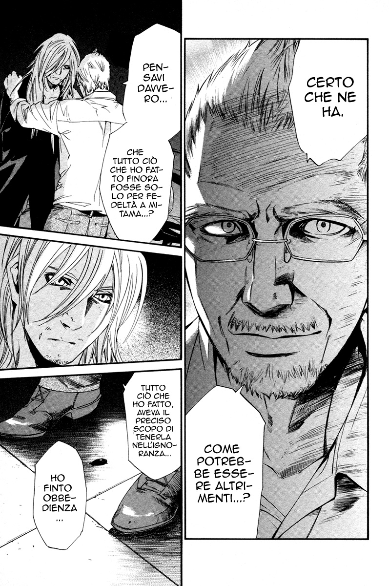 Read Alive Manga Online