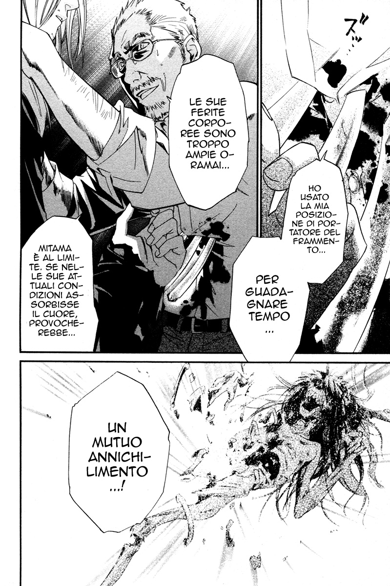 Read Alive Manga Online