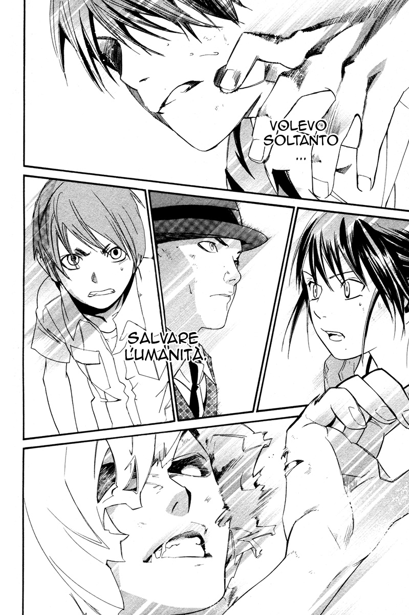 Read Alive Manga Online