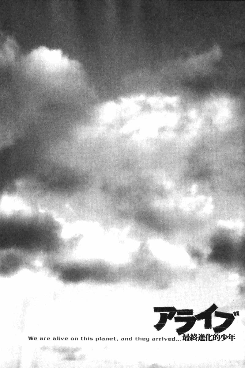 Read Alive Manga Online