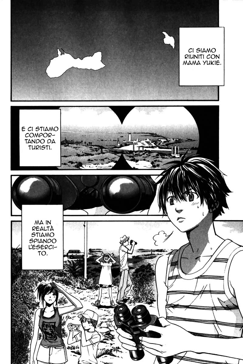 Read Alive Manga Online