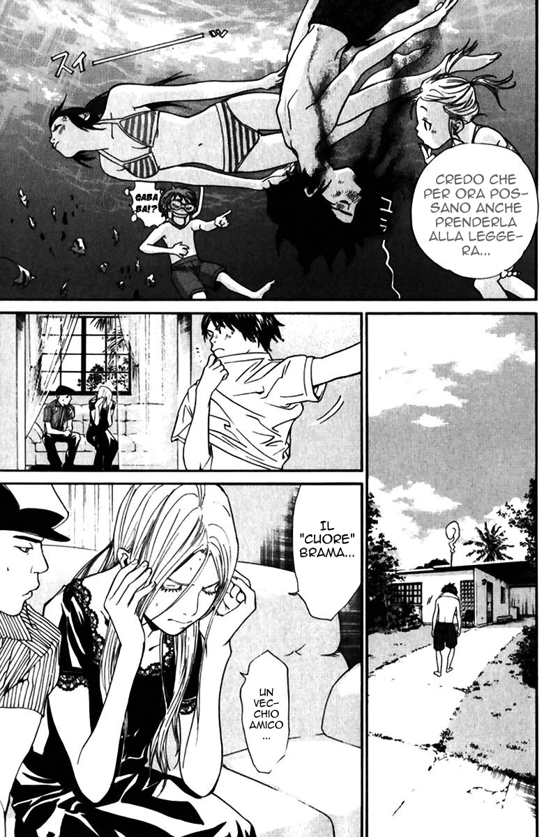 Read Alive Manga Online