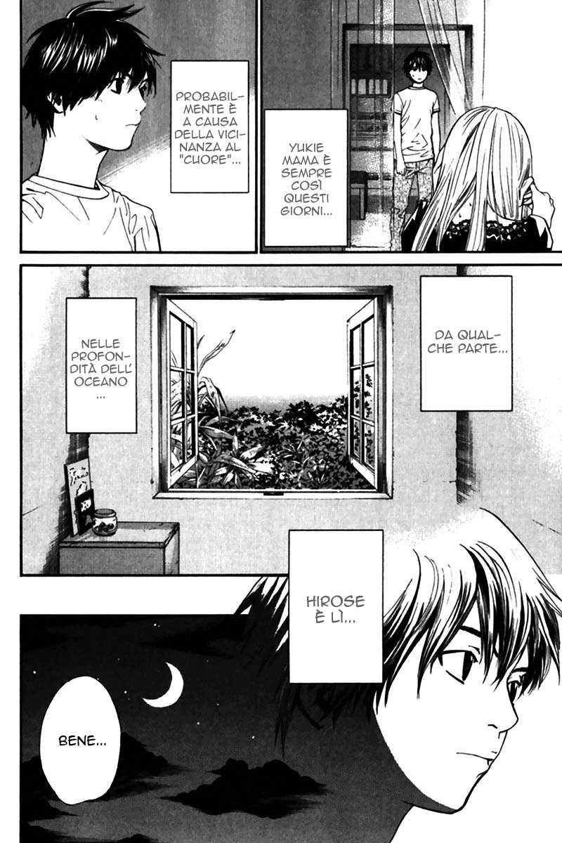 Read Alive Manga Online