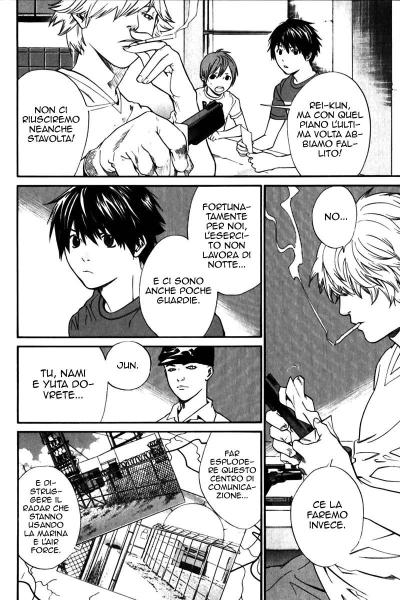 Read Alive Manga Online