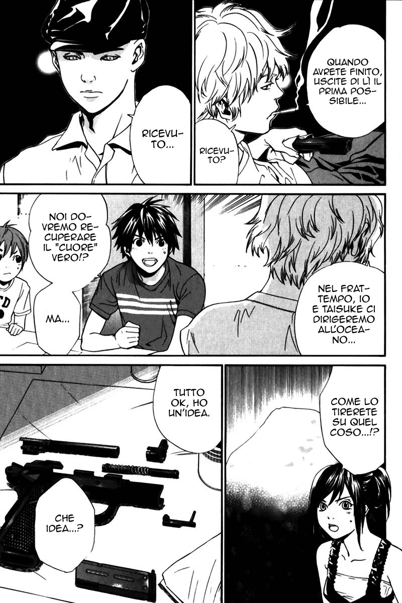 Read Alive Manga Online