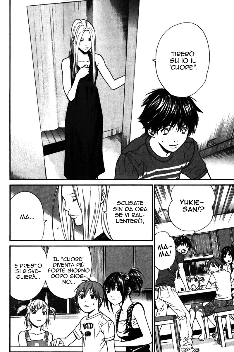 Read Alive Manga Online