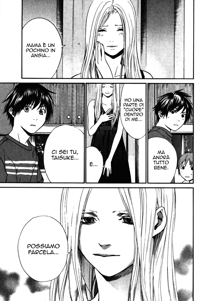 Read Alive Manga Online