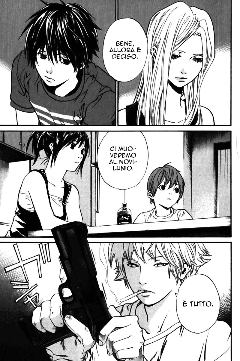 Read Alive Manga Online