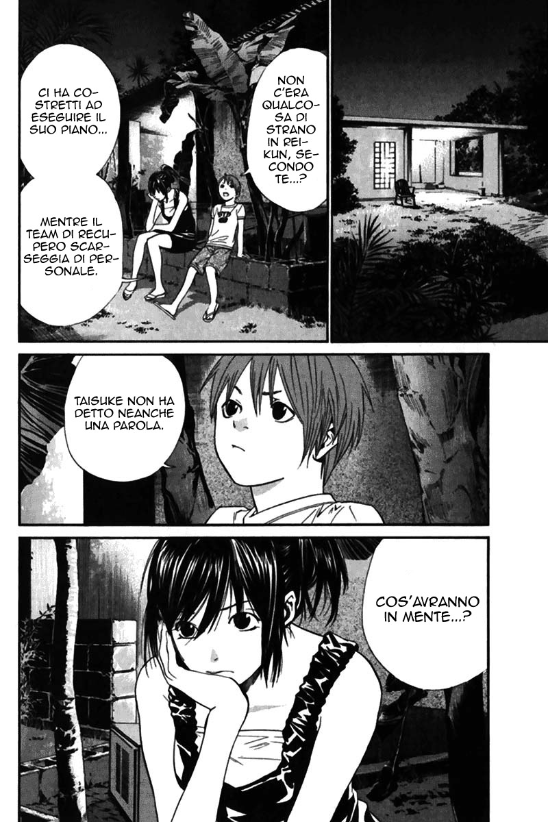 Read Alive Manga Online