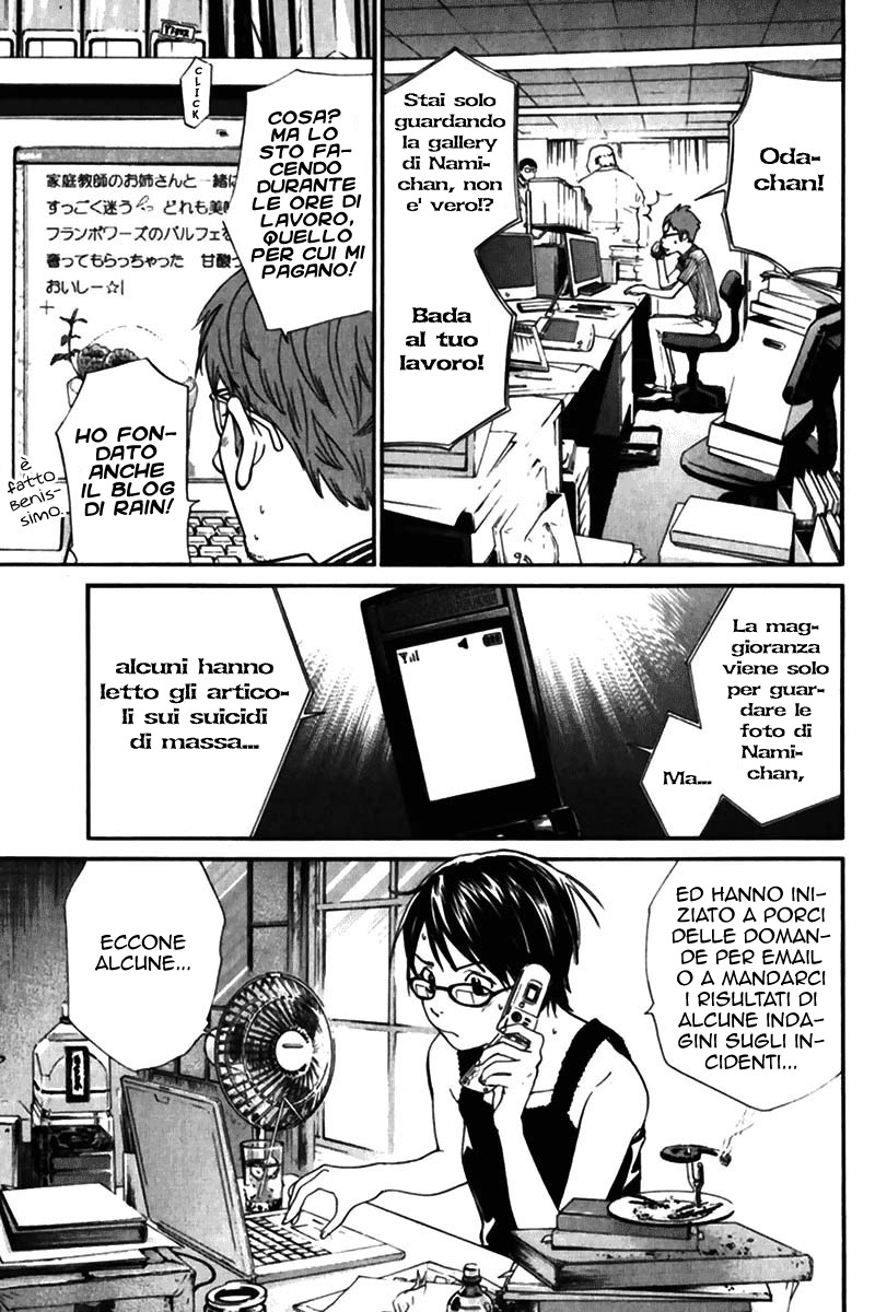 Read Alive Manga Online