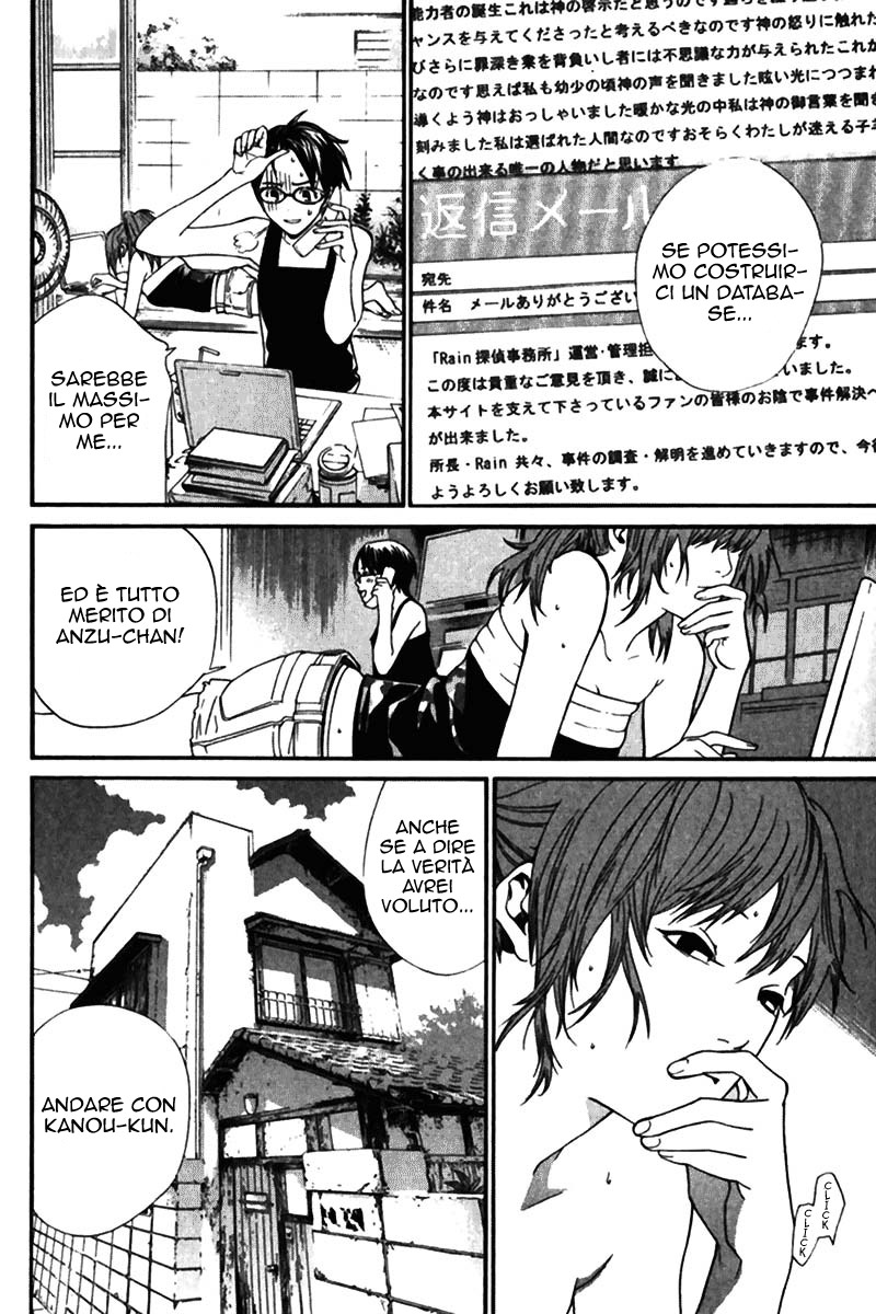 Read Alive Manga Online