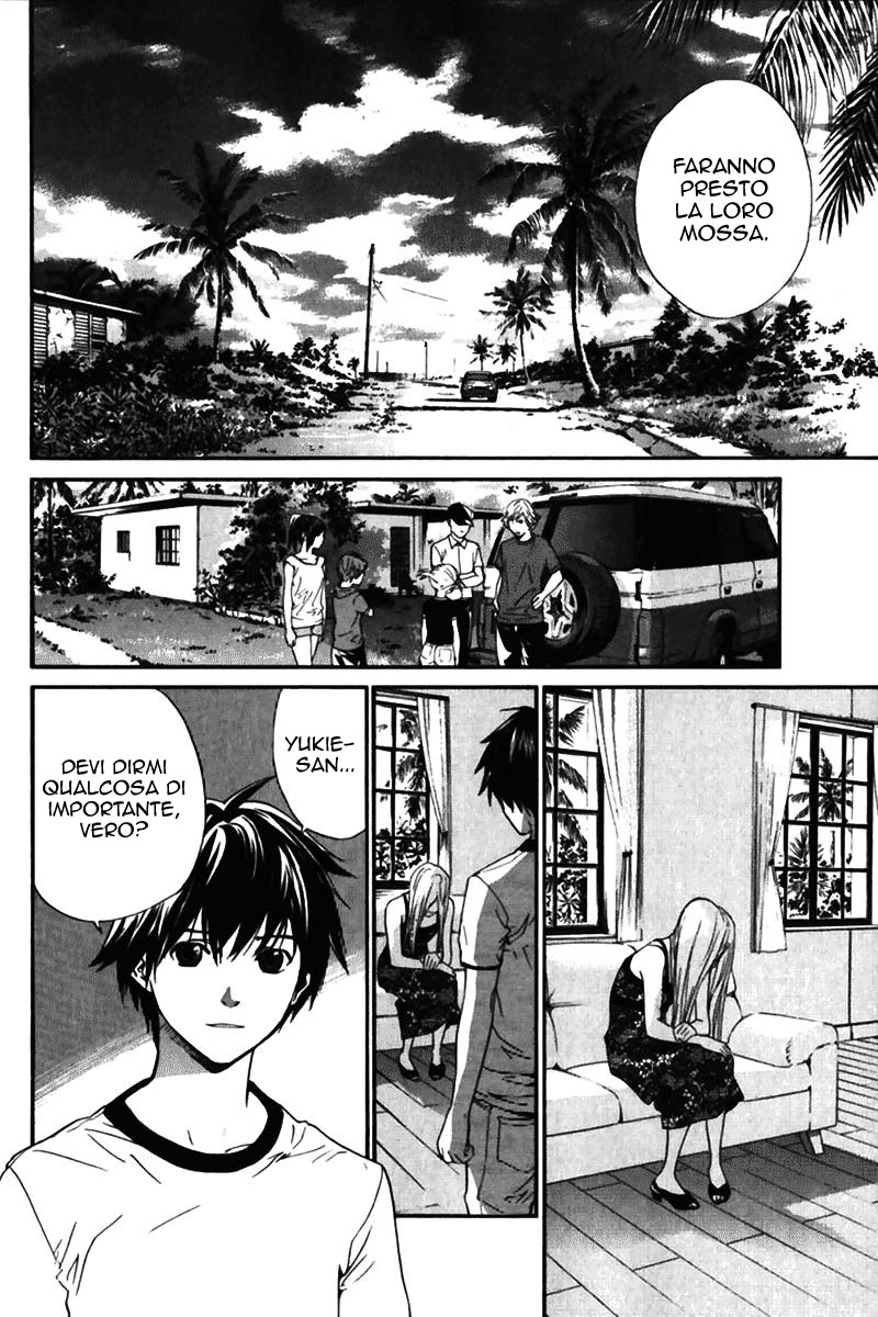 Read Alive Manga Online