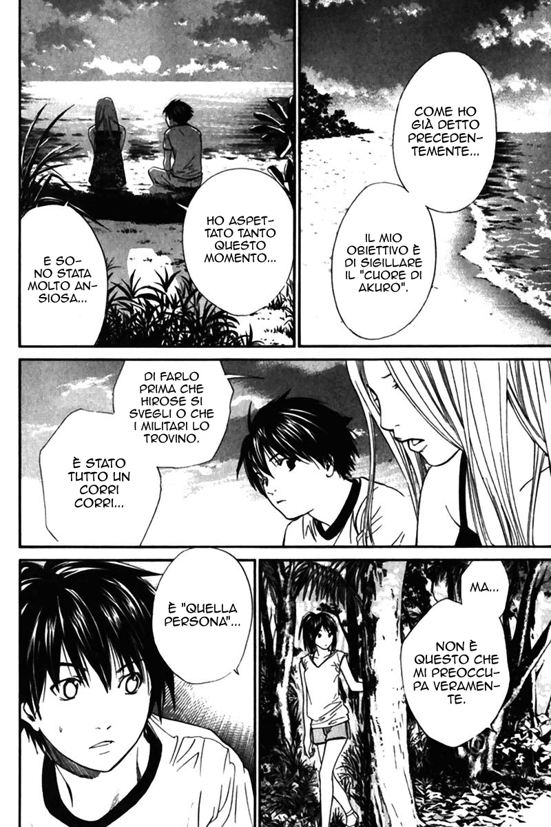 Read Alive Manga Online