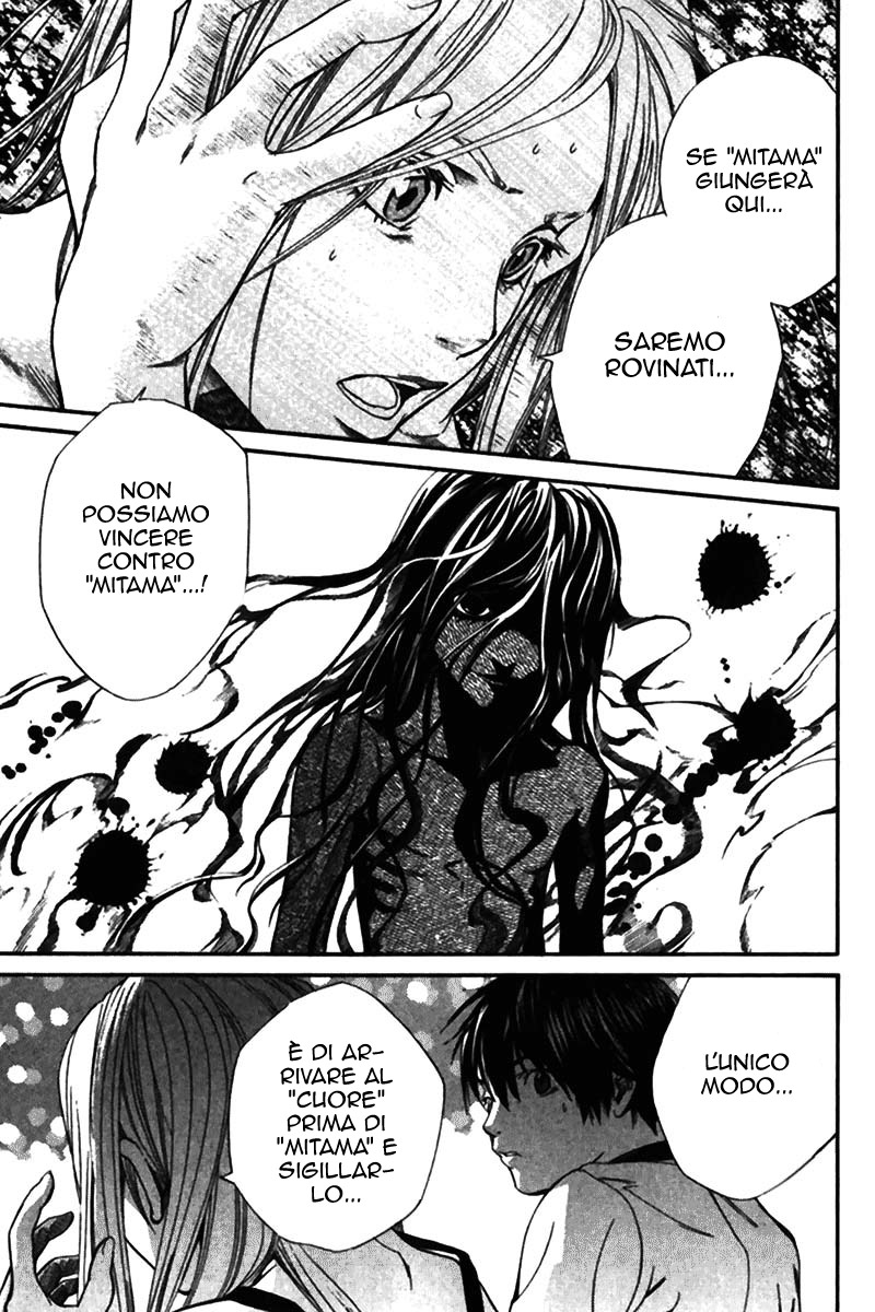 Read Alive Manga Online