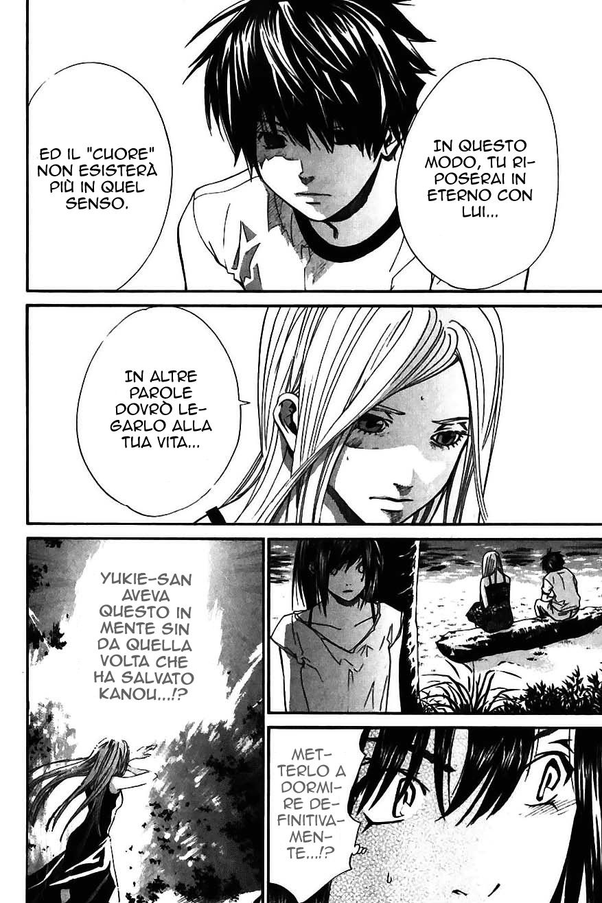 Read Alive Manga Online