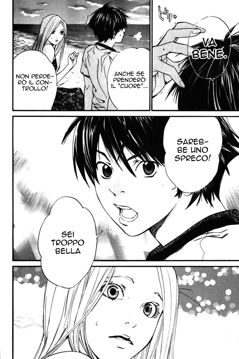 Read Alive Manga Online