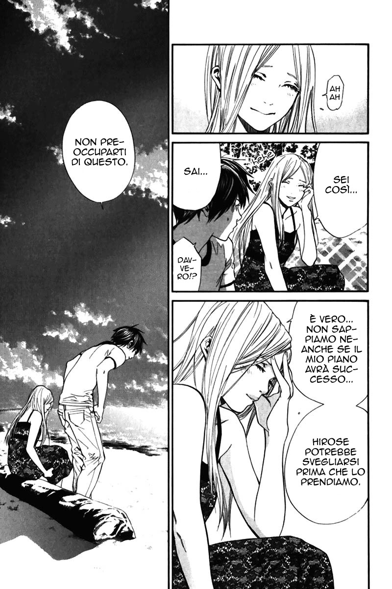 Read Alive Manga Online