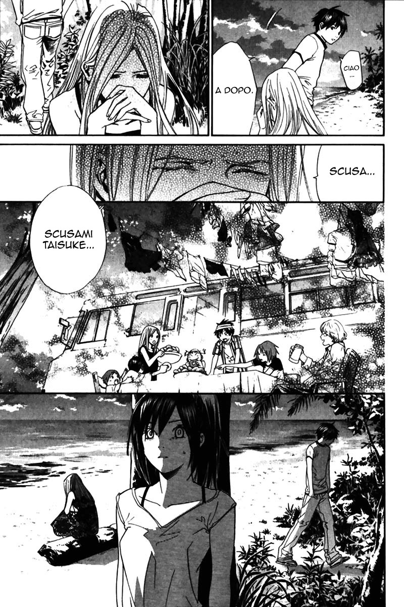 Read Alive Manga Online