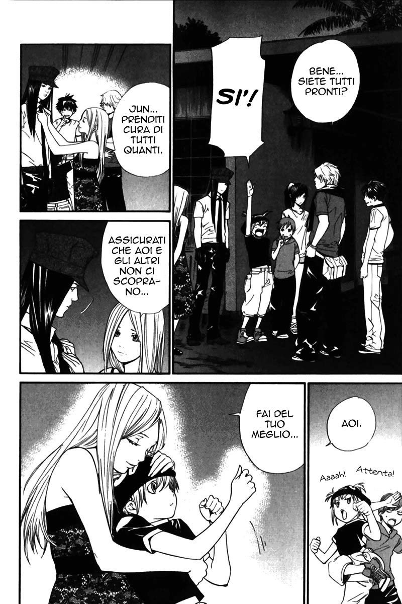 Read Alive Manga Online