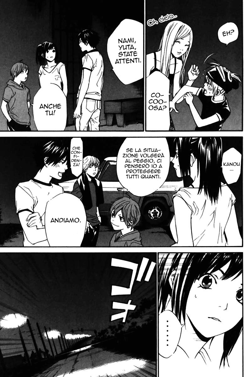 Read Alive Manga Online