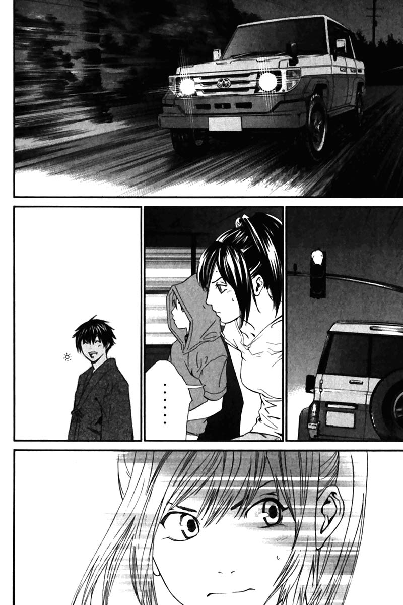 Read Alive Manga Online