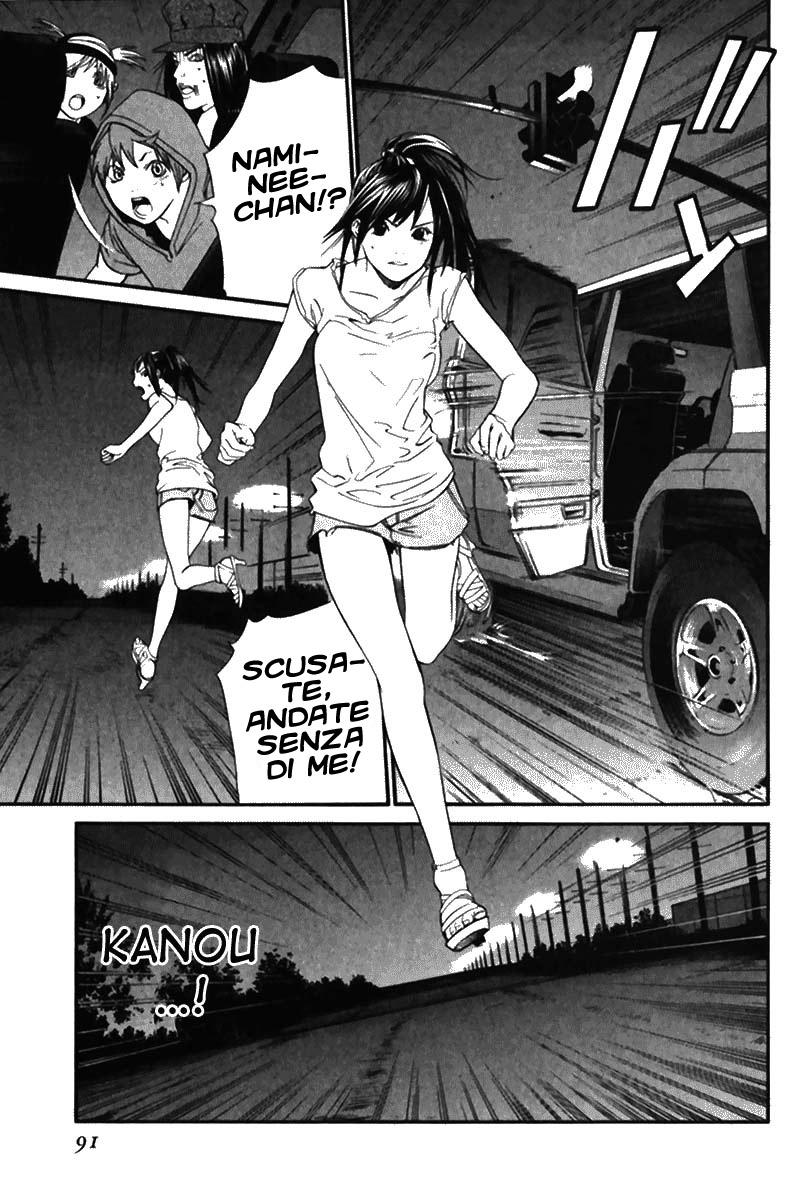 Read Alive Manga Online