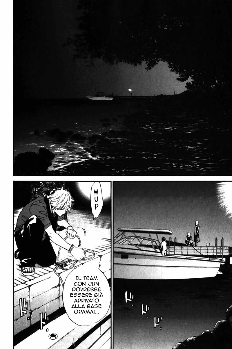 Read Alive Manga Online