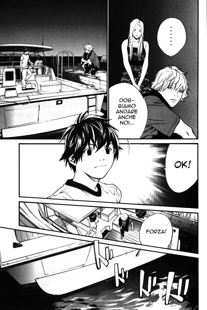 Read Alive Manga Online