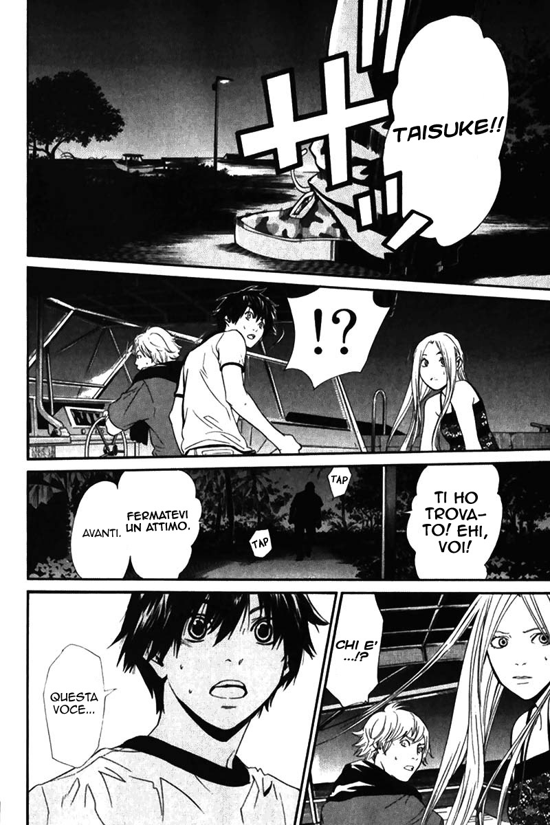 Read Alive Manga Online