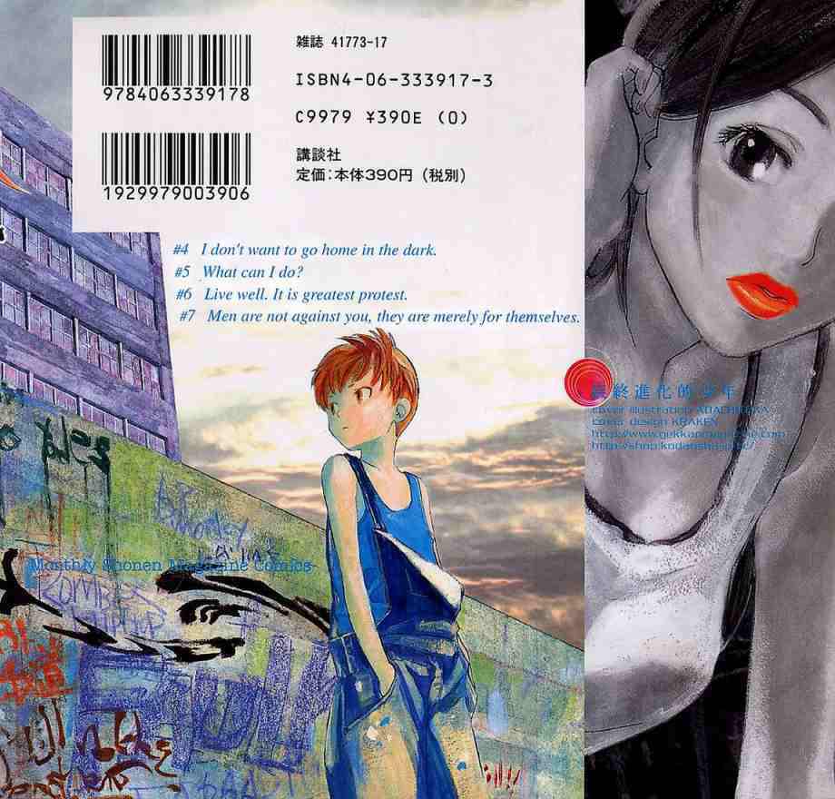 Read Alive Manga Online