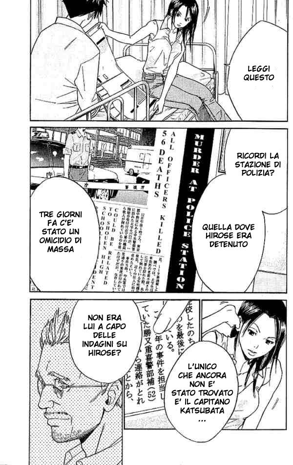 Read Alive Manga Online