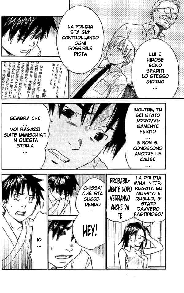 Read Alive Manga Online