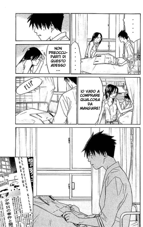 Read Alive Manga Online