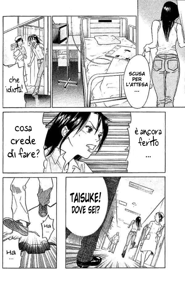 Read Alive Manga Online