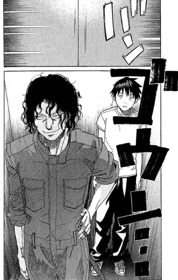 Read Alive Manga Online