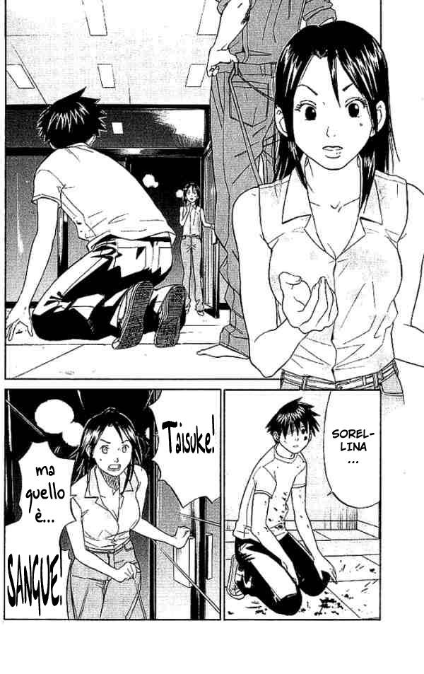 Read Alive Manga Online