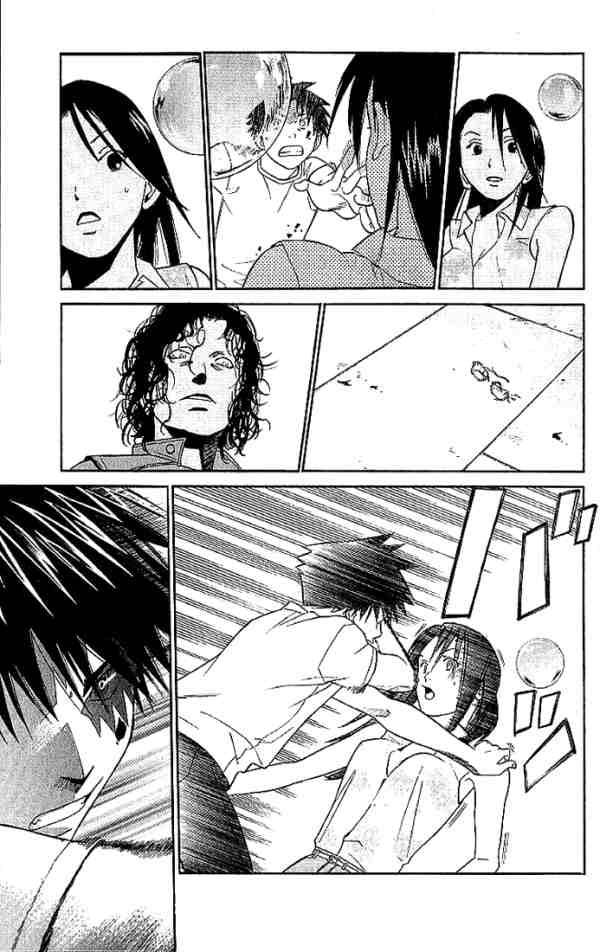 Read Alive Manga Online