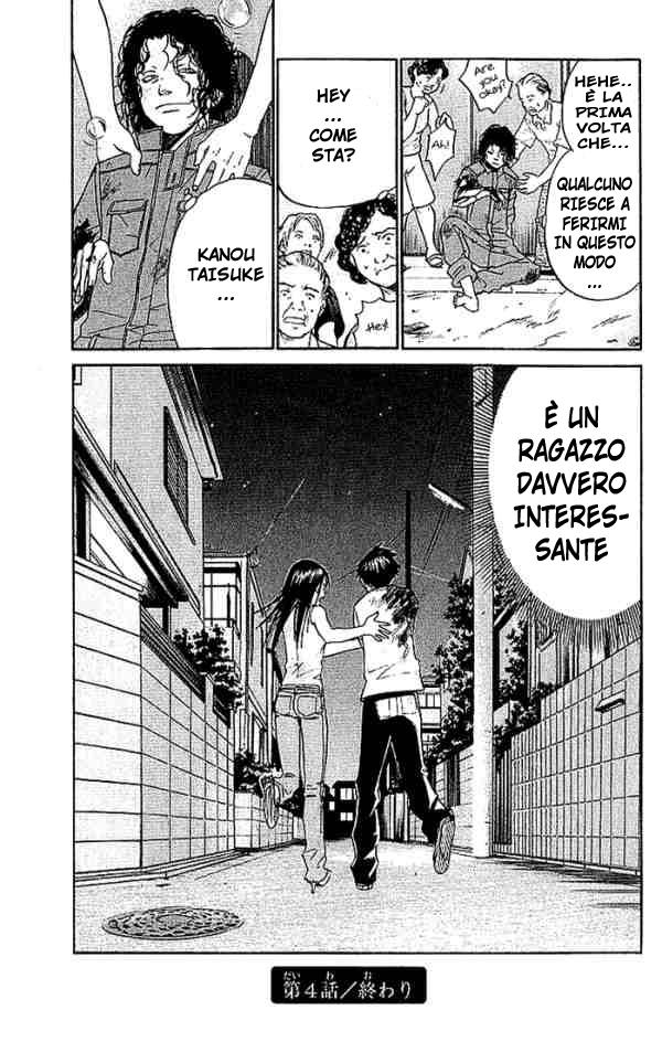 Read Alive Manga Online