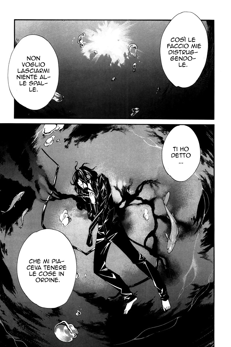 Read Alive Manga Online