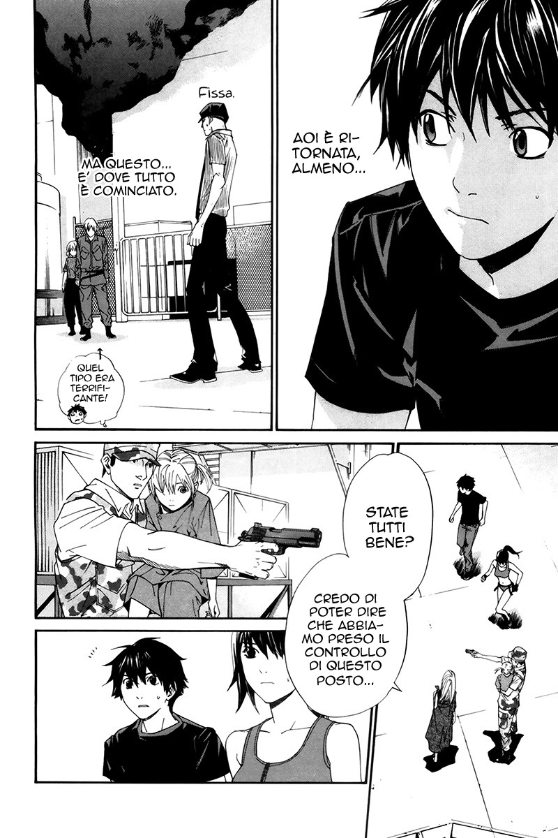 Read Alive Manga Online