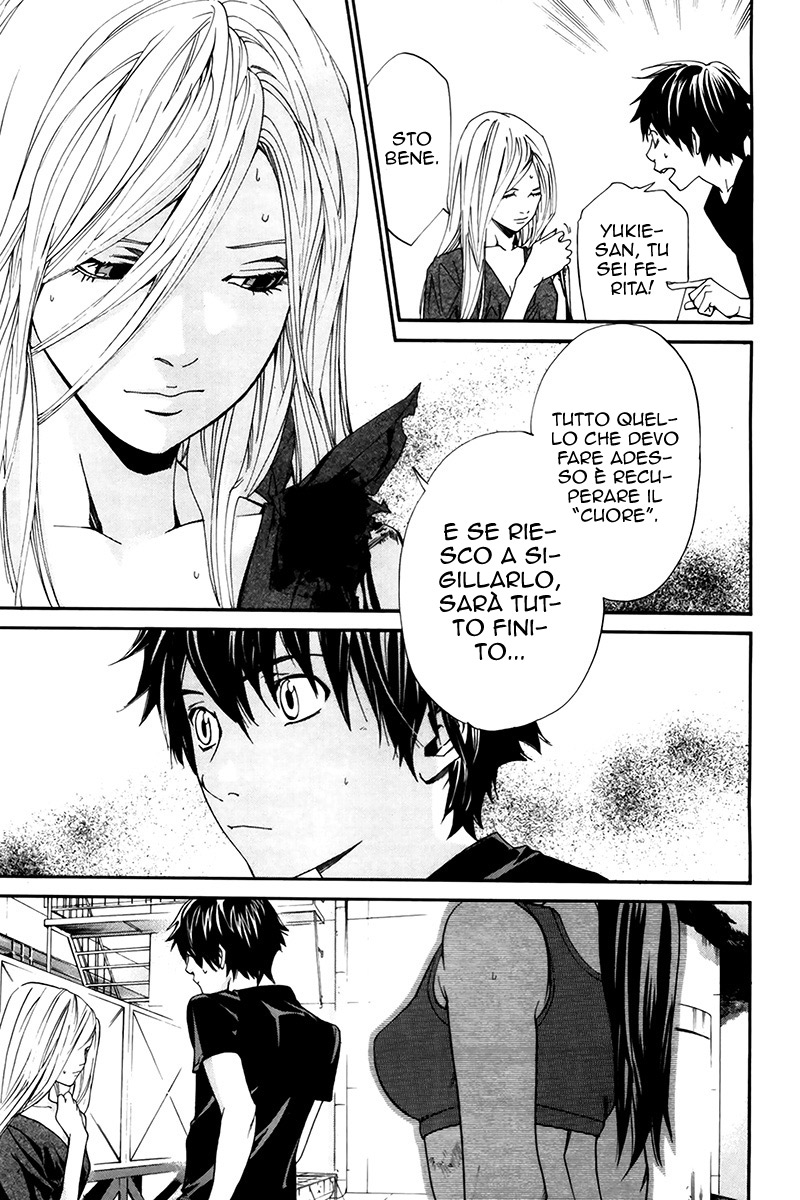 Read Alive Manga Online