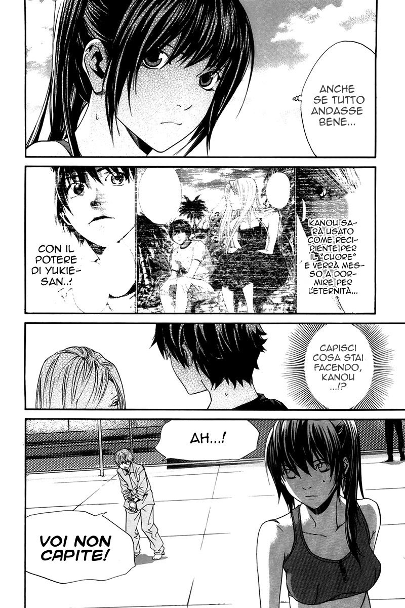 Read Alive Manga Online